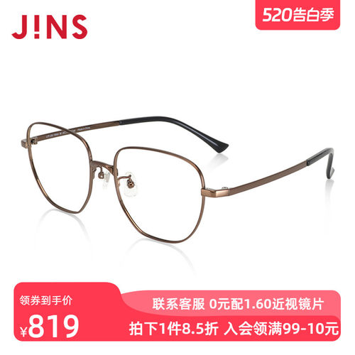 JINS睛姿含镜片近视镜