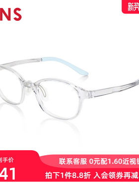 JINS睛姿儿童款复古小框近视镜轻量眼镜可配防蓝光镜片KRF23A172