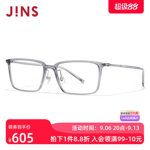 JINS窄方框轻量男女近视眼镜