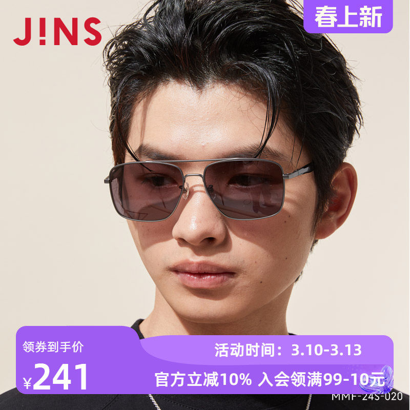 JINS睛姿时尚金属飞行员复古大框太阳镜墨镜防紫外线MMF24S020
