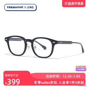 JINS睛姿拓麻歌子合作款 可爱男女近视镜可配防蓝光镜片URF25A171