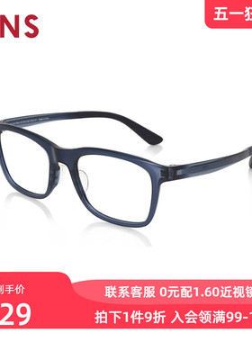 JINS睛姿近视镜Airframe轻盈百搭可加配防蓝光辐射镜片MUF24A070