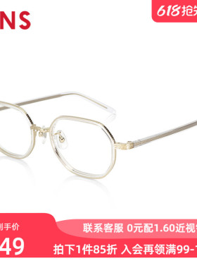 JINS睛姿男女TR90近视镜清新纤细复古框可加防蓝光镜片URF24S215