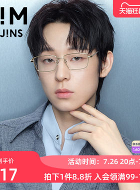 RIMBYJINS潮流质感近视镜