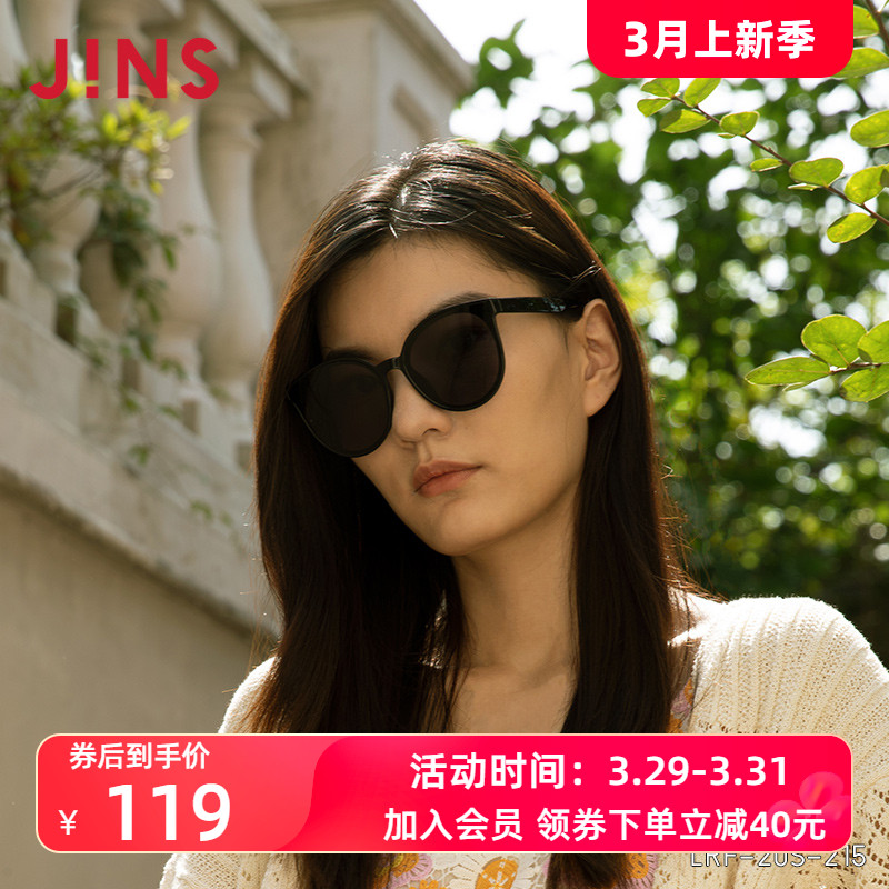 JINS女士时尚太阳镜防紫外线猫眼