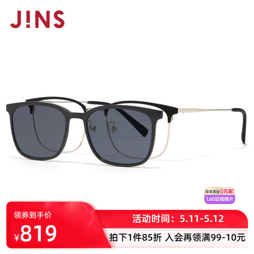 JINS偏光驾驶近视太阳镜磁吸墨镜