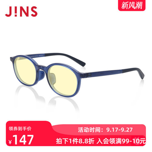 JINS夜用防蓝光辐射升级护目镜