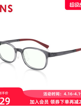 JINS睛姿儿童防蓝光辐射平光眼镜框电脑护目镜升级定制FPC20A117