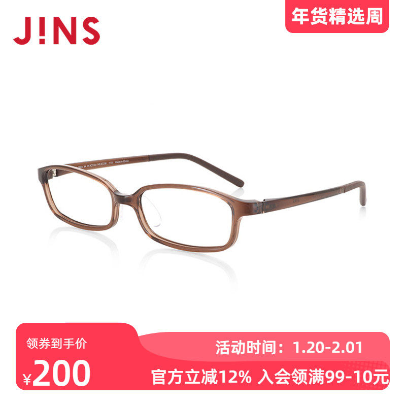 JINS睛姿男女成品100度老花镜TR轻量方框FRD18A058,ZIPPO/瑞士军刀/眼镜,老花镜,淘宝优惠券,粉丝福利购,淘宝优惠卷