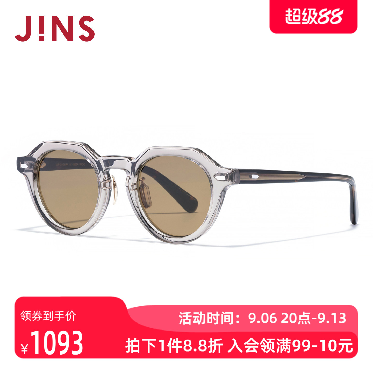 JINS睛姿太阳镜CLASSIC复古板材框架墨镜防紫外线UCF25A231