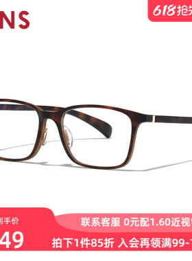 JINS睛姿近视眼镜360°系列男女方框架可加配防蓝光镜片URF24S201