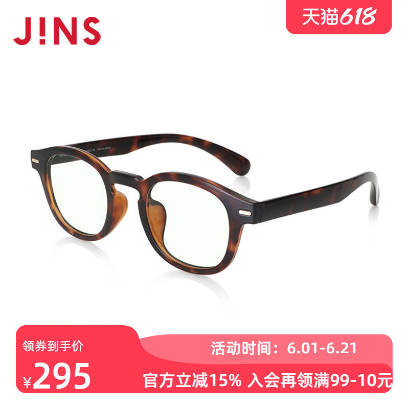 JINS睛姿成品100度老花镜惠灵顿框时尚佩戴舒适防蓝光FRD23S007
