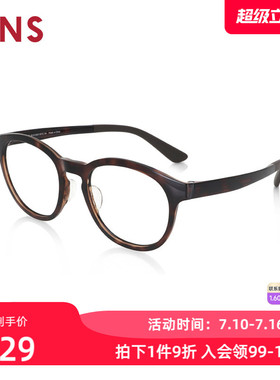 JINS睛姿近视镜Airframe轻盈百搭可加配防蓝光辐射镜片MUF24A119