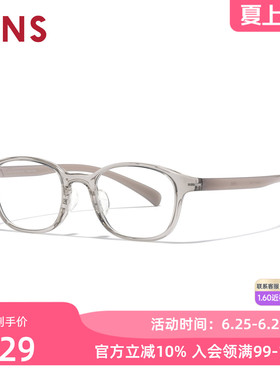 JINS睛姿HOME近视眼镜小方框百搭休闲可加配防蓝光镜片UGF25A161