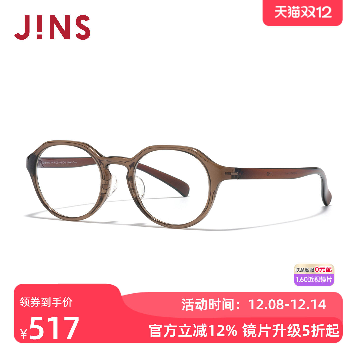 潮流精品，品质保证