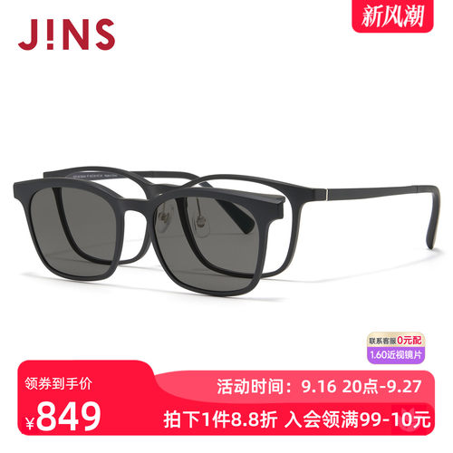 JINS偏光驾驶近视太阳镜磁吸墨镜
