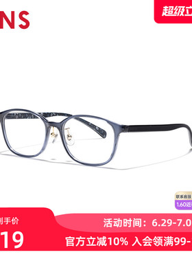 JINS睛姿含镜片华丽碎花图案女近视镜可加配防蓝光镜片LRF23A055