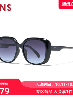 JINS睛姿2025新款经典大框复古女款太阳镜墨镜防紫外线LRF25S053