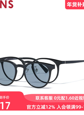 JINS睛姿磁吸贴片墨镜太阳镜可加配防蓝光镜片MUF25S214