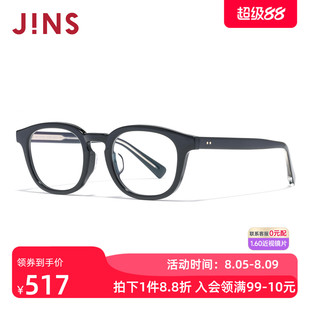 JINS睛姿含镜片近视镜休闲潮流镜框男女可配防蓝光镜片URF25A178