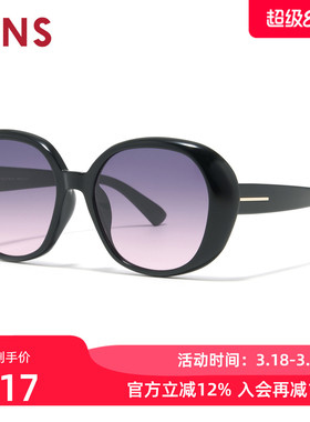 JINS睛姿太阳眼镜女新品大框渐变彩色防晒墨镜防紫外线URF26S073