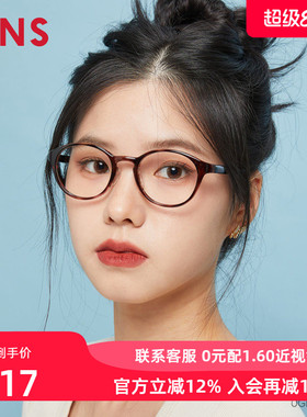 JINS睛姿近视镜HOME居家休闲舒适佩戴可加配防蓝光镜片UGF23A073
