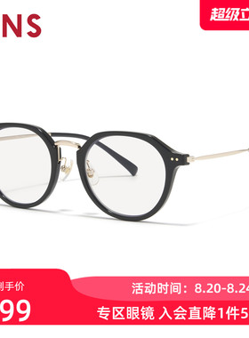 JINS睛姿感光变色防晒太阳镜