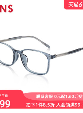 JINS睛姿男女TR90近视眼镜清新纤细镜框可加防蓝光镜片URF24S213