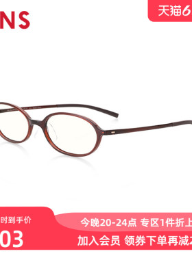 JINS睛姿成品250度老花镜轻便时尚佩戴舒适镜片防蓝光FRD20S007