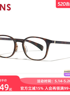 JINS睛姿近视眼镜360°系列复古轻量框可加配防蓝光镜片URF24S203