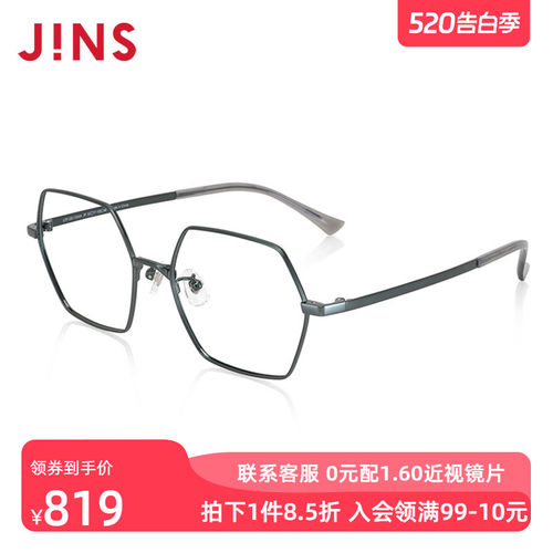 JINS睛姿含镜片近视镜