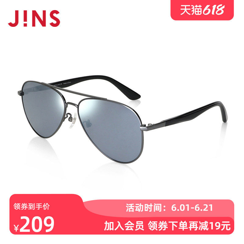 JINS睛姿时尚金属飞行员复古大框太阳镜墨镜防紫外线MMF24S019