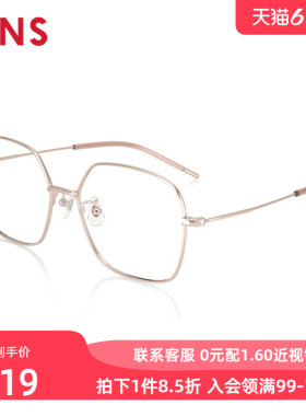 JINS睛姿含镜片近视镜轻量钛框方框可加防蓝光镜片UTF23S127