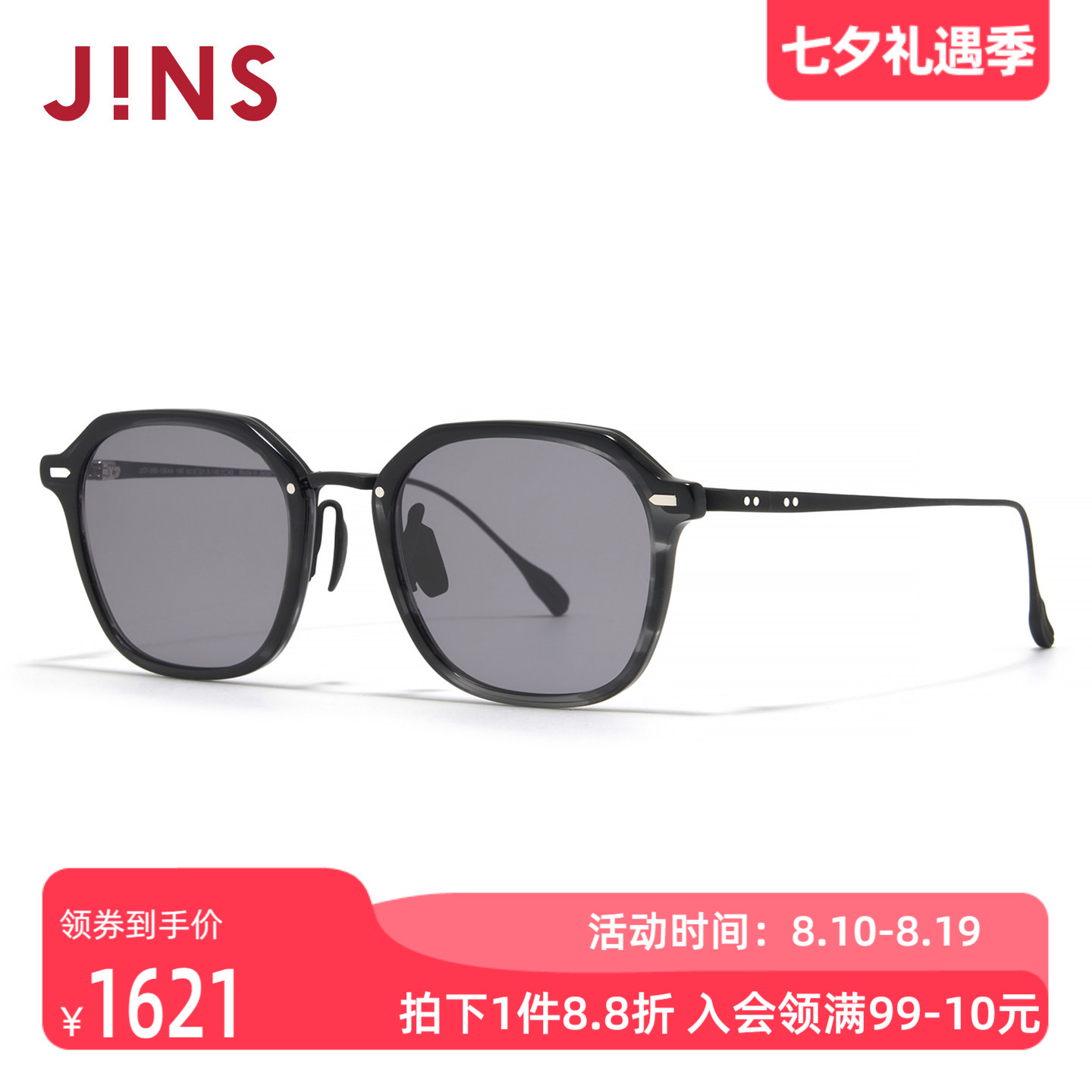 JINS睛姿太阳眼镜复古CLASSIC 日本制防晒墨镜防紫外线UCF26S135