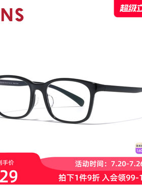 JINS睛姿HOME近视眼镜架男女复古方框可加配防蓝光镜片UGF25A165