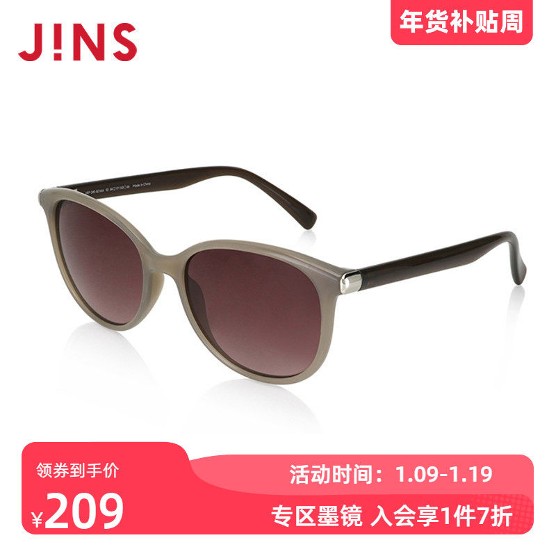 JINS睛姿时尚TR简洁百搭复古大框太阳镜墨镜防紫外线URF24S021