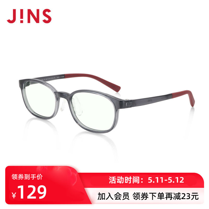 JINS睛姿儿童防蓝光辐射平光眼镜框电脑护目镜升级定制FPC20A117