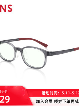 JINS睛姿儿童防蓝光辐射平光眼镜框电脑护目镜升级定制FPC20A117