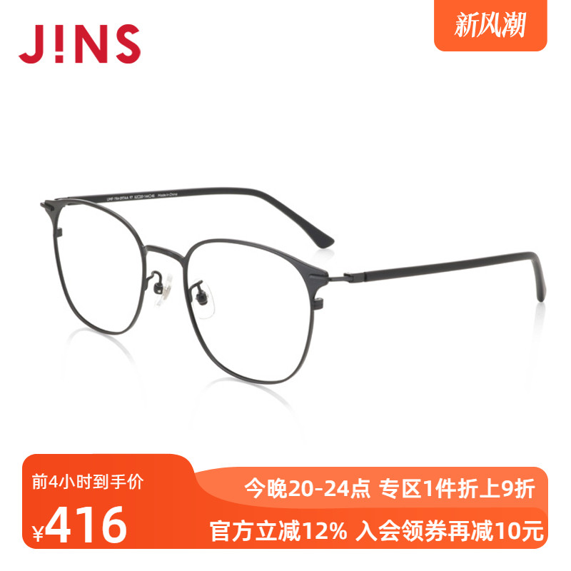 JINS大方框金属细框近视镜含镜片