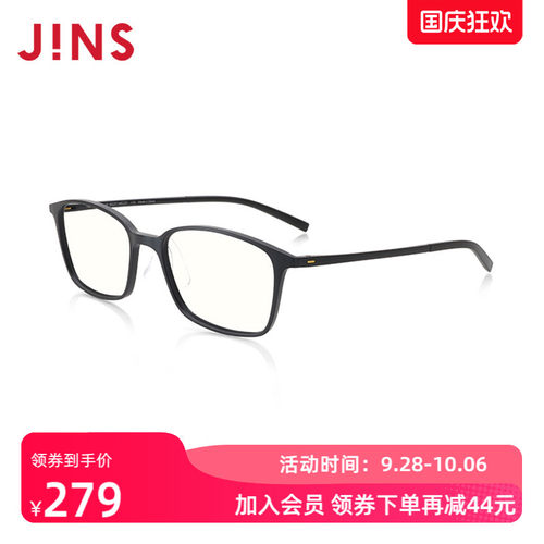 睛姿轻便佩戴舒适防蓝光老花镜