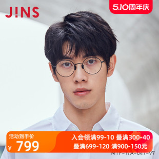 JINS睛姿男式 含镜片钛轻量复古近视镜可加配镜片MTF17A047