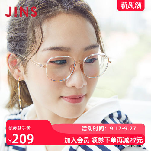 风圆框睛姿时尚电脑护目镜定制