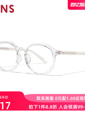 JINS睛姿含镜片近视镜休闲潮流镜框男女可配防蓝光镜片URF25A211