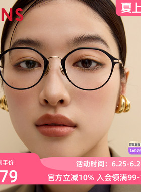 JINS睛姿近视眼镜休闲潮流镜框β钛男女可配防蓝光镜片UUF25S202