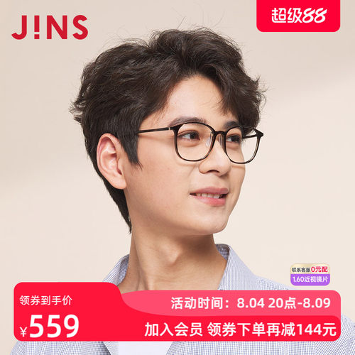 JINS光学镜UUF23S172