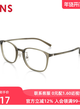 JINS睛姿近视镜Airframe轻盈百搭可加配防蓝光辐射镜片UUF24A056