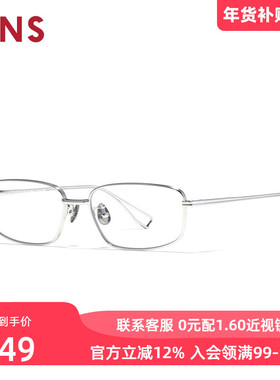 JINS睛姿含镜片近视镜小方框金属眼镜可加配防蓝光镜片UTF25S134