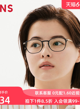 JINS睛姿近视眼镜休闲潮流镜框β钛男女可配防蓝光镜片UUF25S204