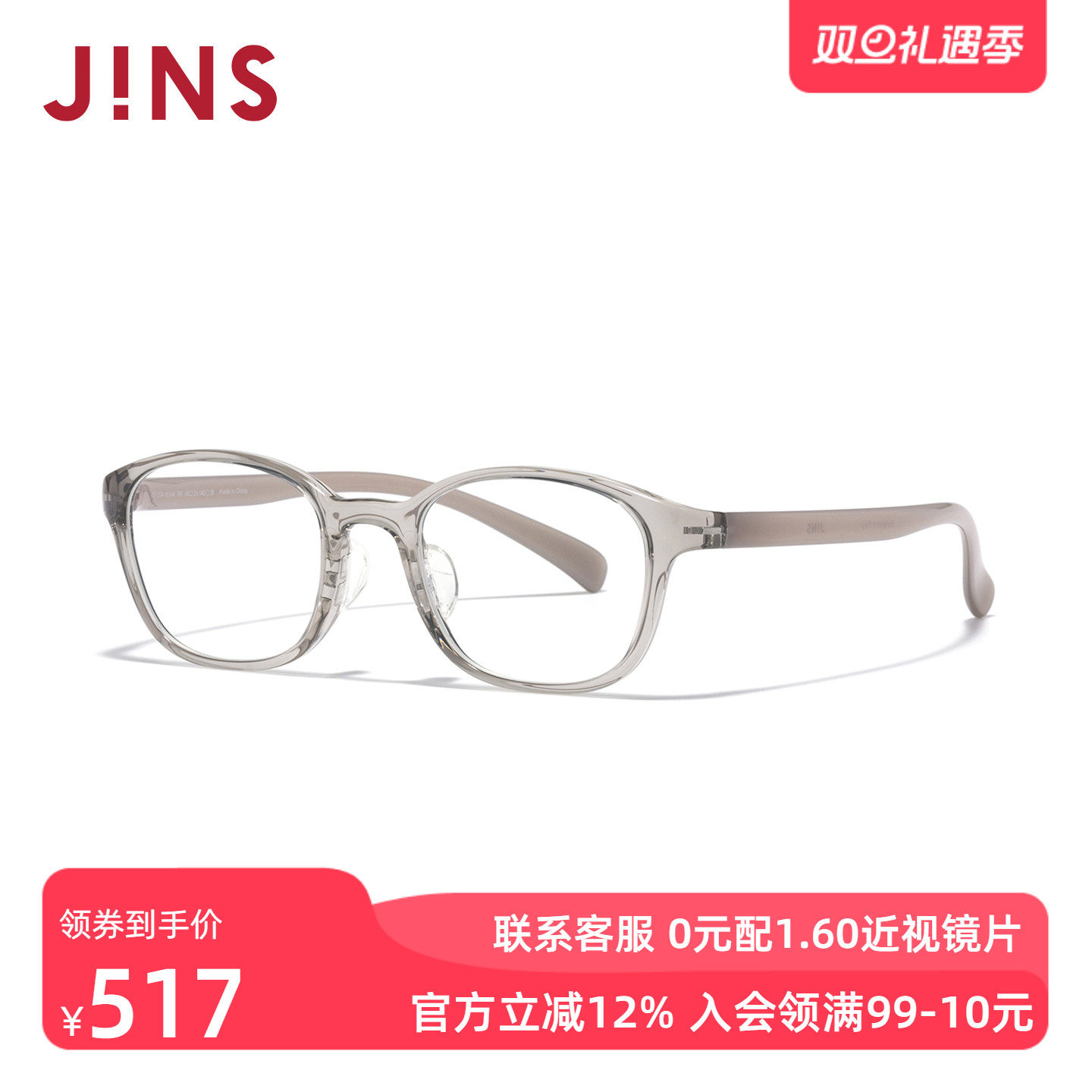 潮流精品，品质保证