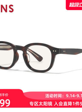 JINS睛姿感光变色防晒太阳镜